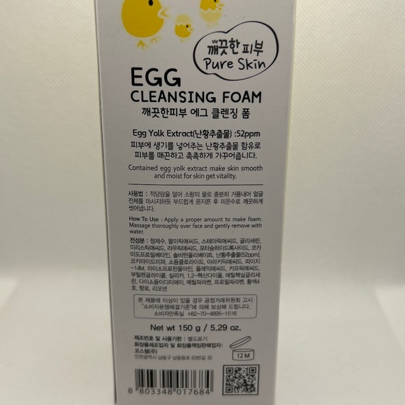 πΌ esfolio πΌ Egg Yolk Extracts Cleansing Foam Dry Skin Face Korea BeautyπΌ 2024 - Picture 3 of 4